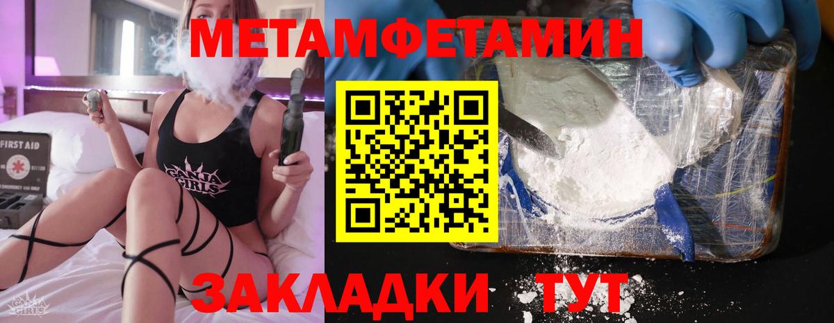 Меф   Экстази  ГАШИШ  Волхов  Вход с VPN  Гашиш  COCAIN  Бошки Шишки 