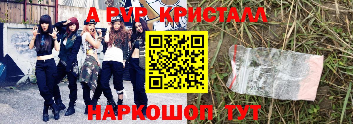 МДМА Волхов