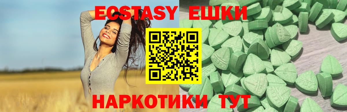 Экстази Дубай Волхов