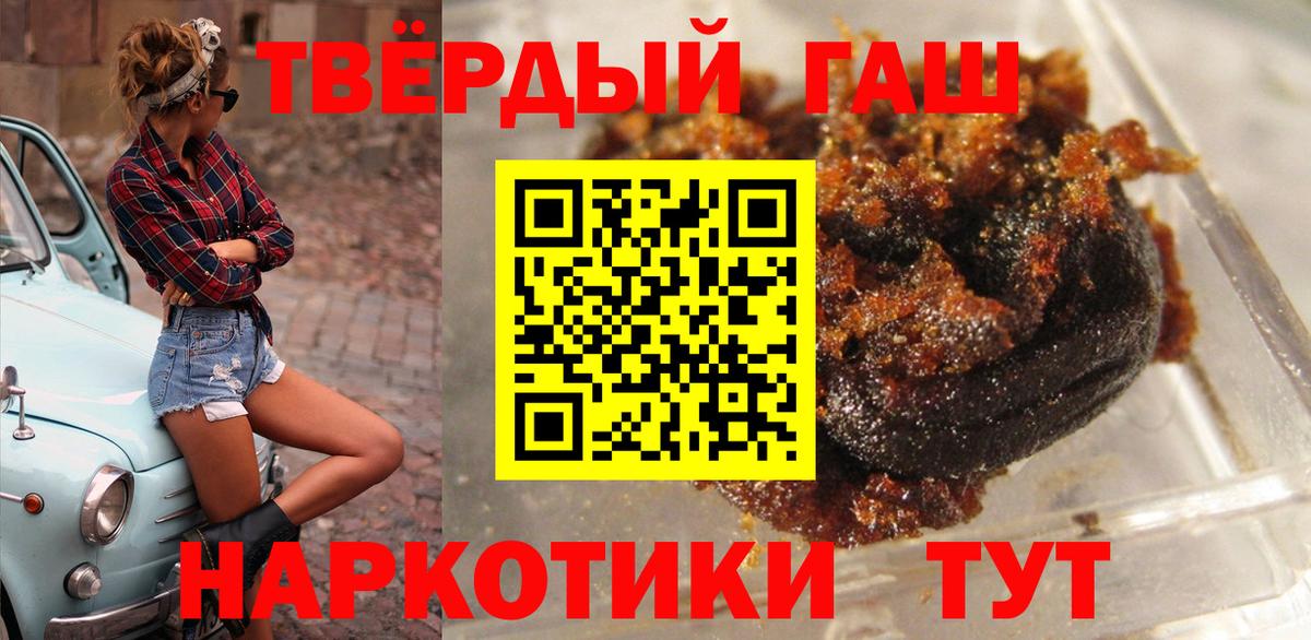 ГАШ гашик  хочу наркоту  Волхов  Вход с VPN  ГАШИШ 