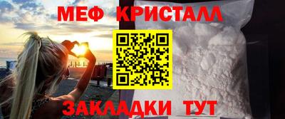 герыч Севастополь