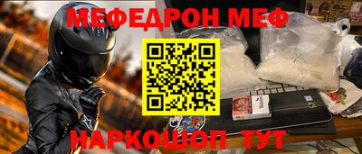 герыч Севастополь