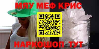 наркотики Свободный