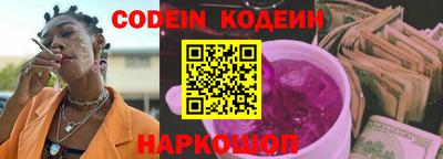 герыч Севастополь