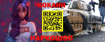 наркотики Свободный