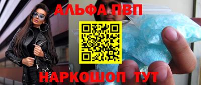 МДМА Северобайкальск
