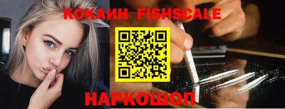 наркотики Свободный