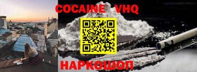 МДМА Северобайкальск