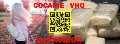 герыч Севастополь