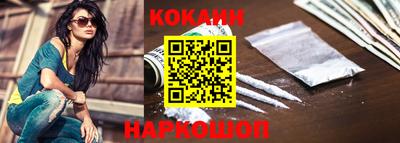 МДМА Северобайкальск
