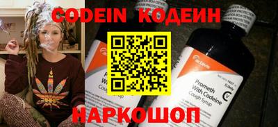 МДМА Северобайкальск