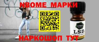 наркотики Свободный