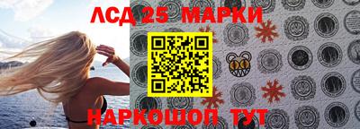 МДМА Северобайкальск