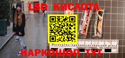 герыч Севастополь