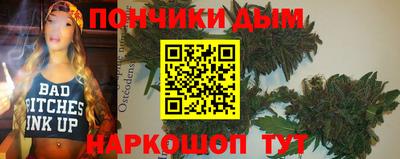 герыч Севастополь