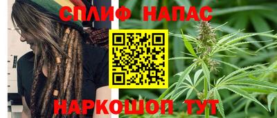 МДМА Северобайкальск