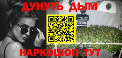 герыч Севастополь