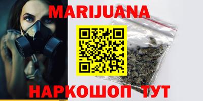 МДМА Северобайкальск