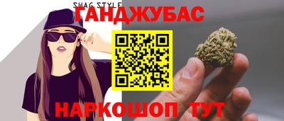 герыч Севастополь