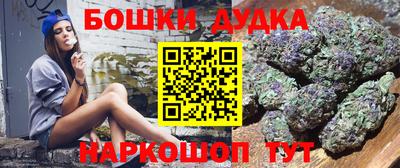 МДМА Северобайкальск