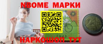 наркотики Свободный