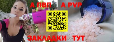 герыч Севастополь