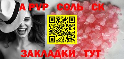 наркотики Свободный