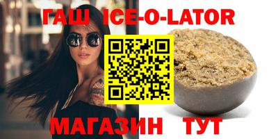 герыч Севастополь