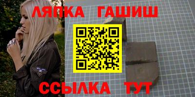 МДМА Северобайкальск