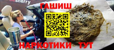 наркотики Свободный