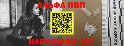 МДМА Северобайкальск