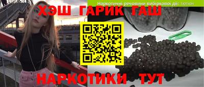 МДМА Северобайкальск