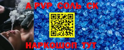 МДМА Северобайкальск