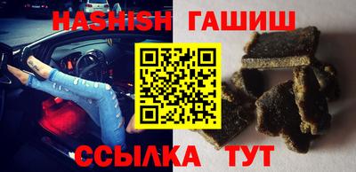 герыч Севастополь