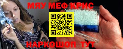 наркотики Свободный