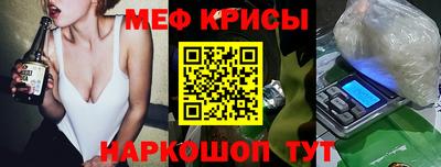 МДМА Северобайкальск