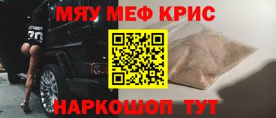 герыч Севастополь