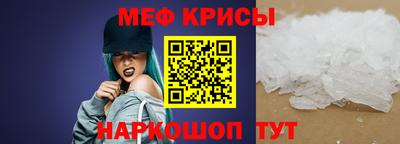 герыч Севастополь