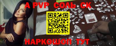герыч Севастополь