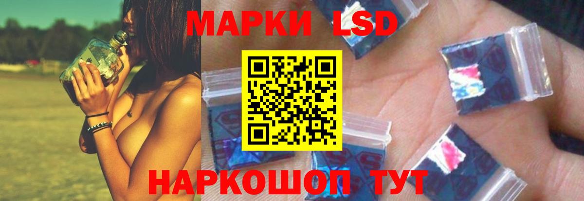LSD-25 экстази кислота Волхов